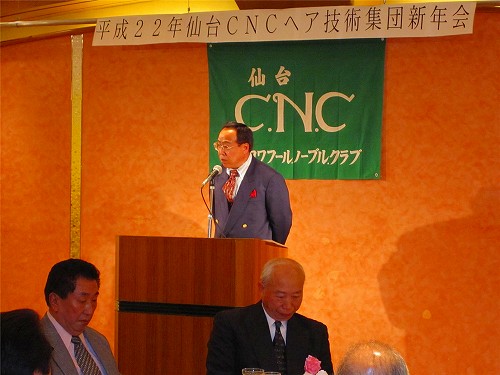 2010年新年会