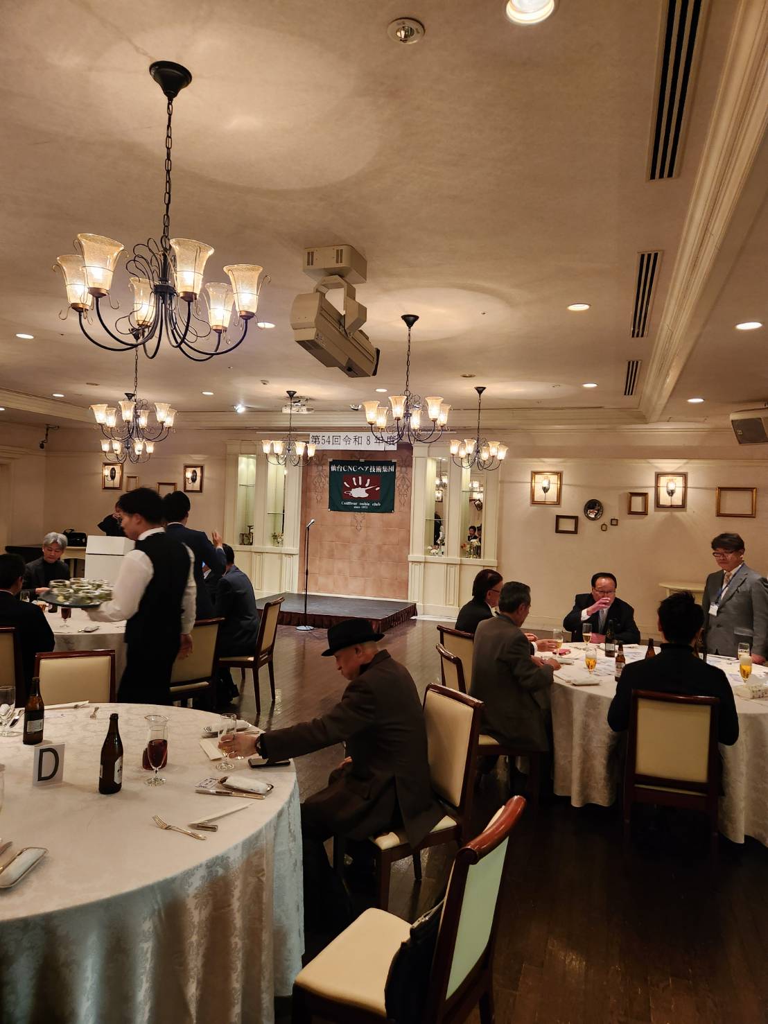 ��54�� ����8ǯ�� ���� ��ǯ��