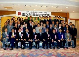 仙台CNC創立30周年記念祝賀会