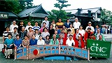 日光江戸村レクリエーション