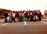 岩手県須川温泉レクリエーション